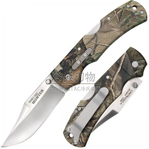 美国冷钢 迷彩猎人折叨 Double Safe Hunter（CAMOUFLAGE）