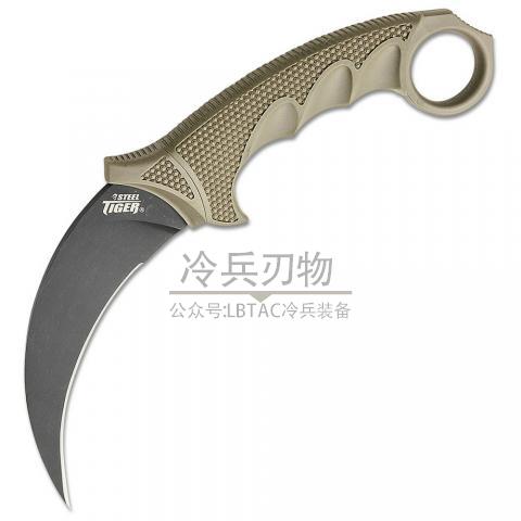 美国冷钢 49KST 钢虎粽柄带尾环直爪附Secure-Ex鞘（AUS-8A 石洗）Tiger Karambit