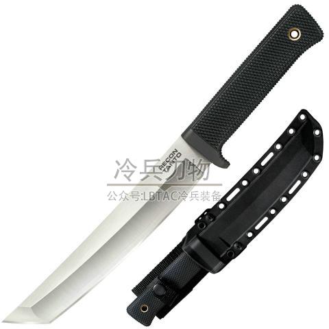 美国冷钢 侦察兵（San Mai®拉丝锻面）Recon Tanto