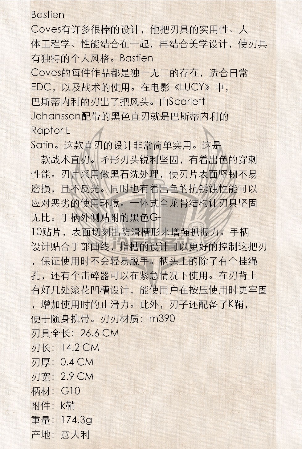 Z-文字介绍.jpg