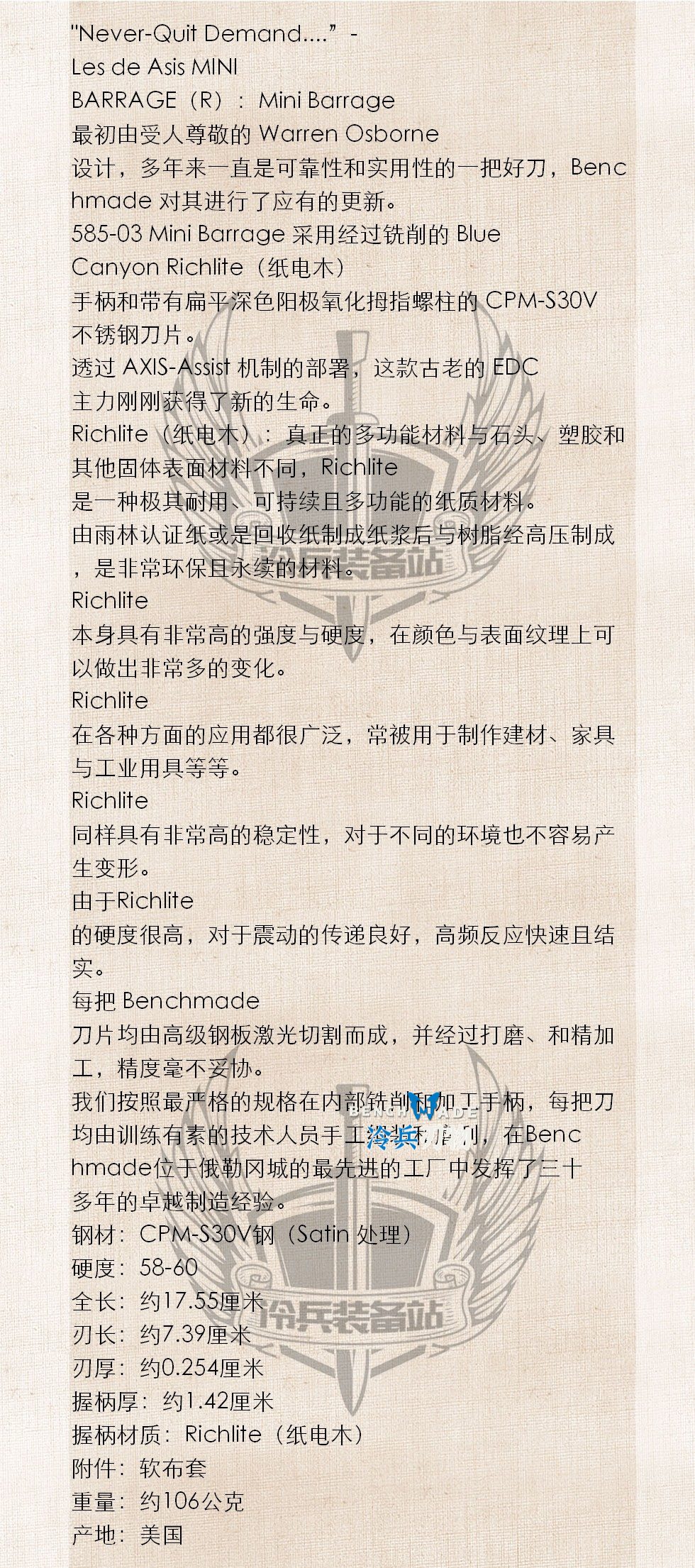 Z-文字介绍.jpg