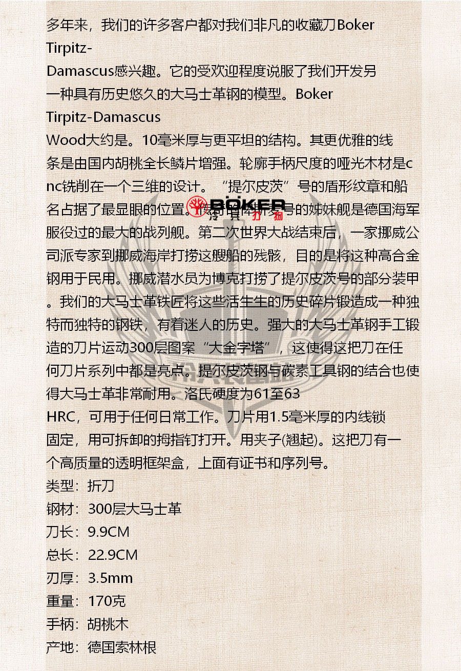 WEB-文字介绍.jpg