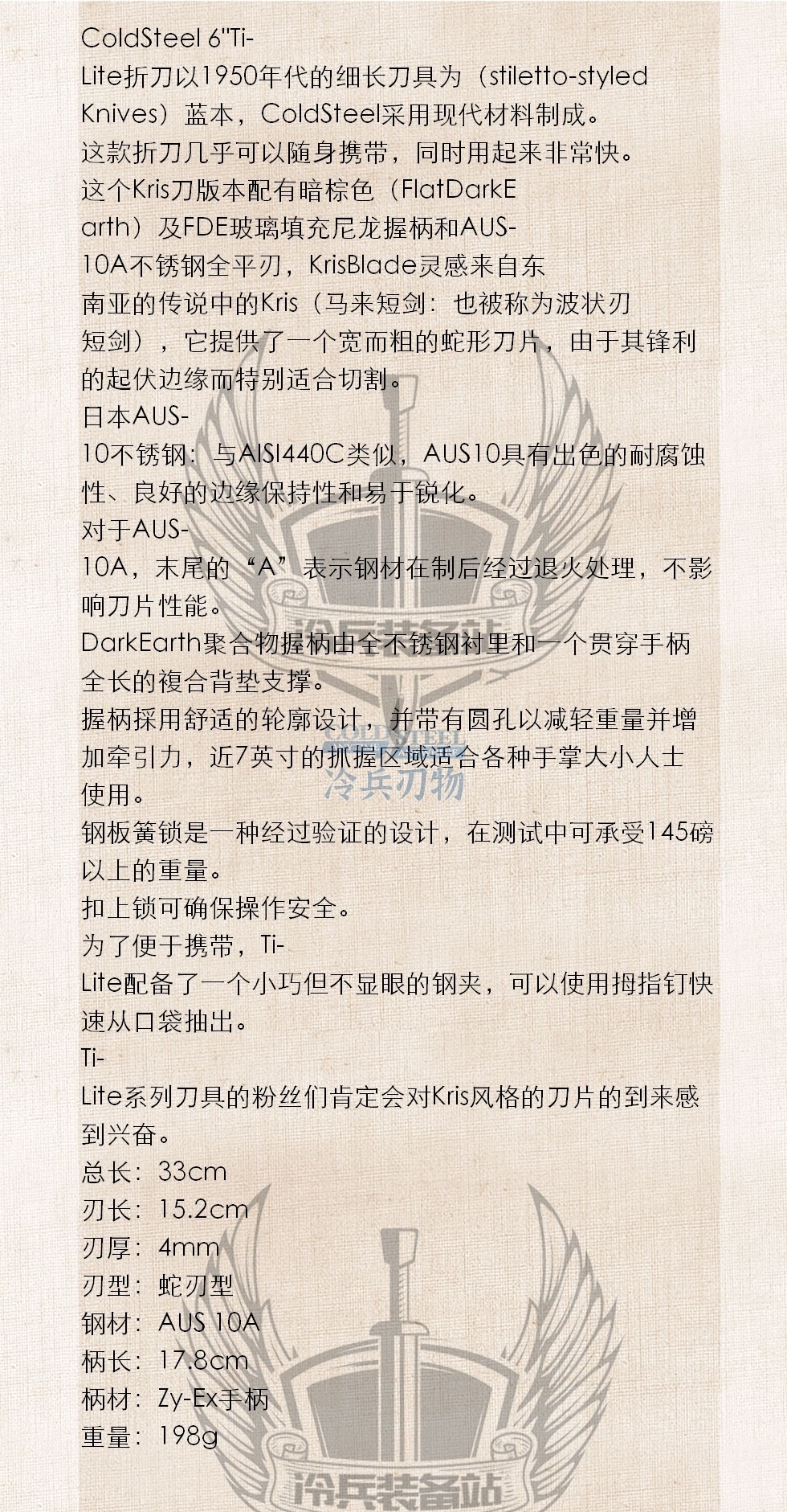 Z-文字介绍.jpg