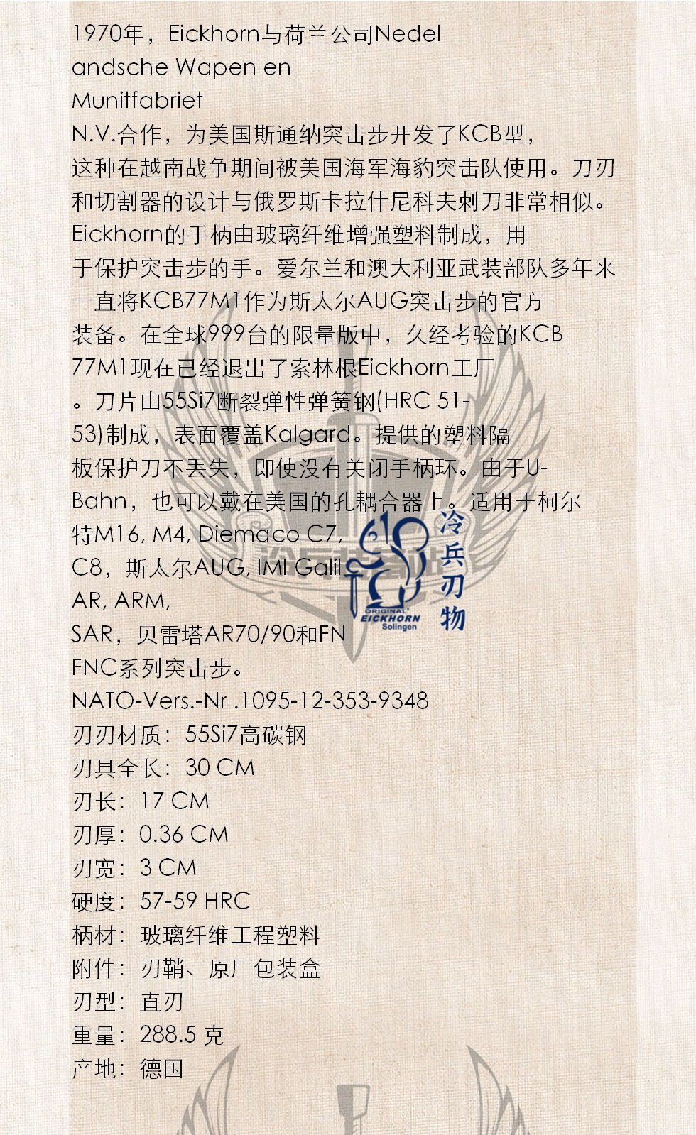 Z-文字介绍.jpg