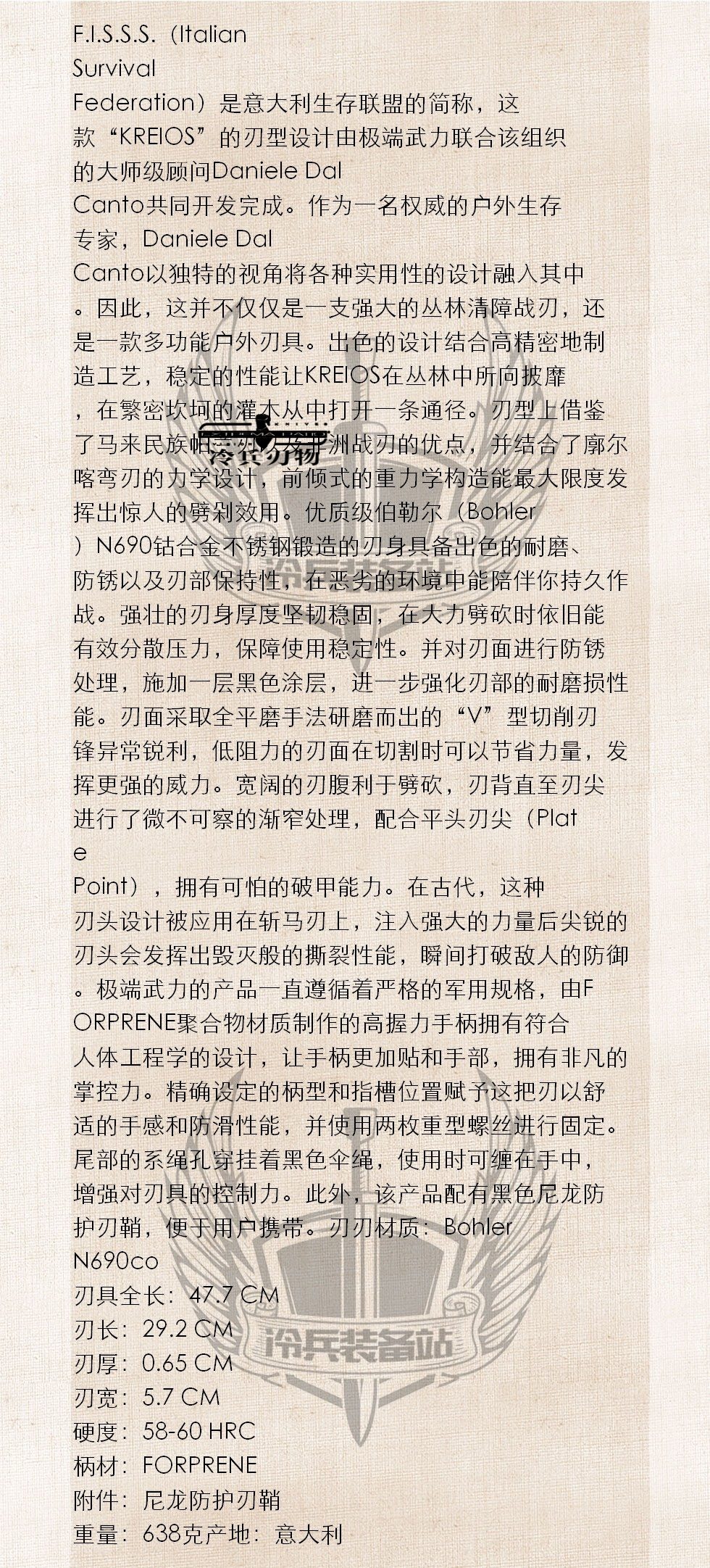 WEB-文字介绍.jpg