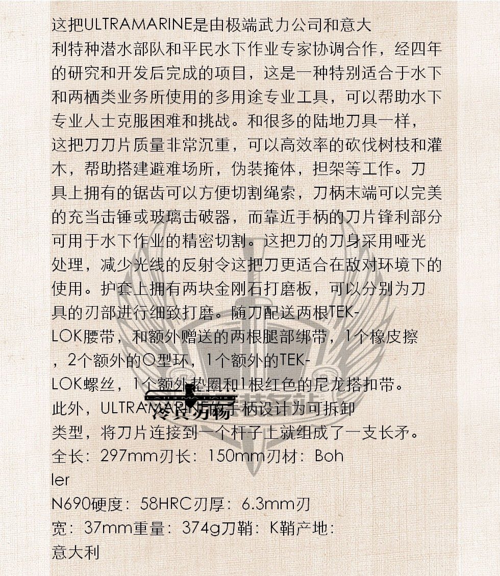 WEB-文字介绍.jpg