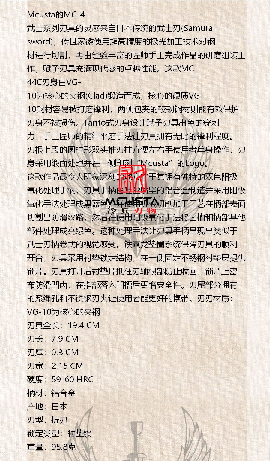 WEB-文字介绍.jpg