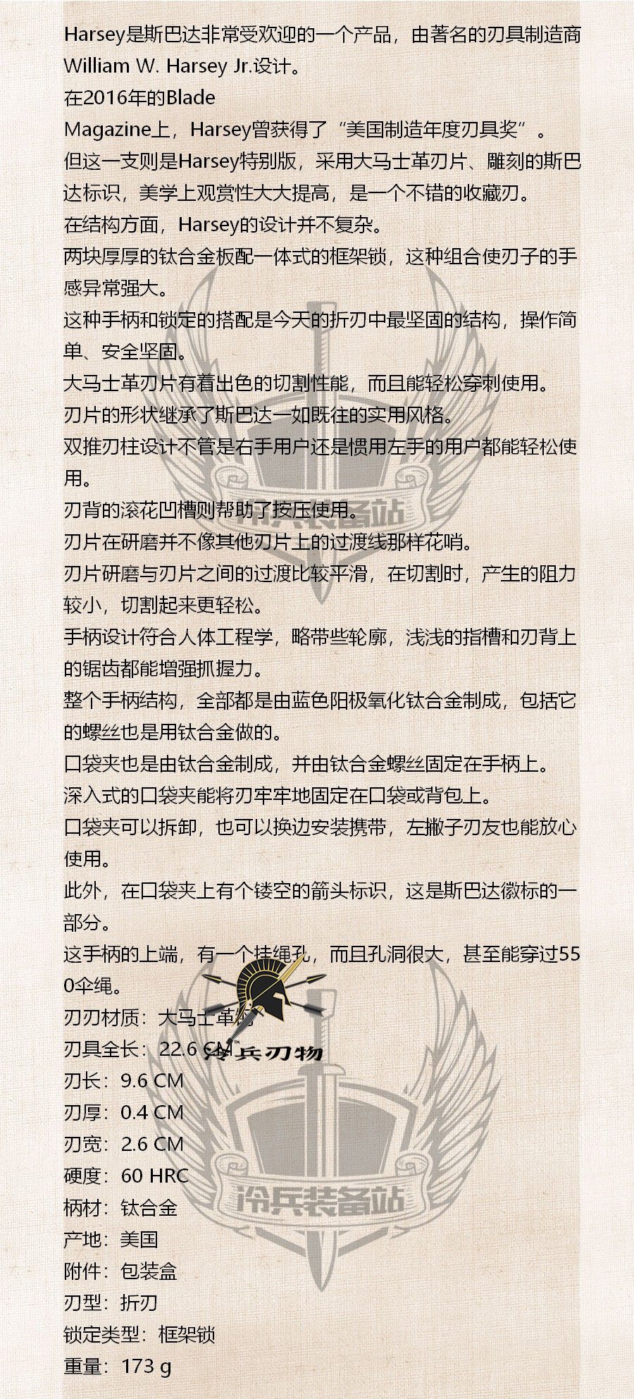 WEB-文字介绍.jpg