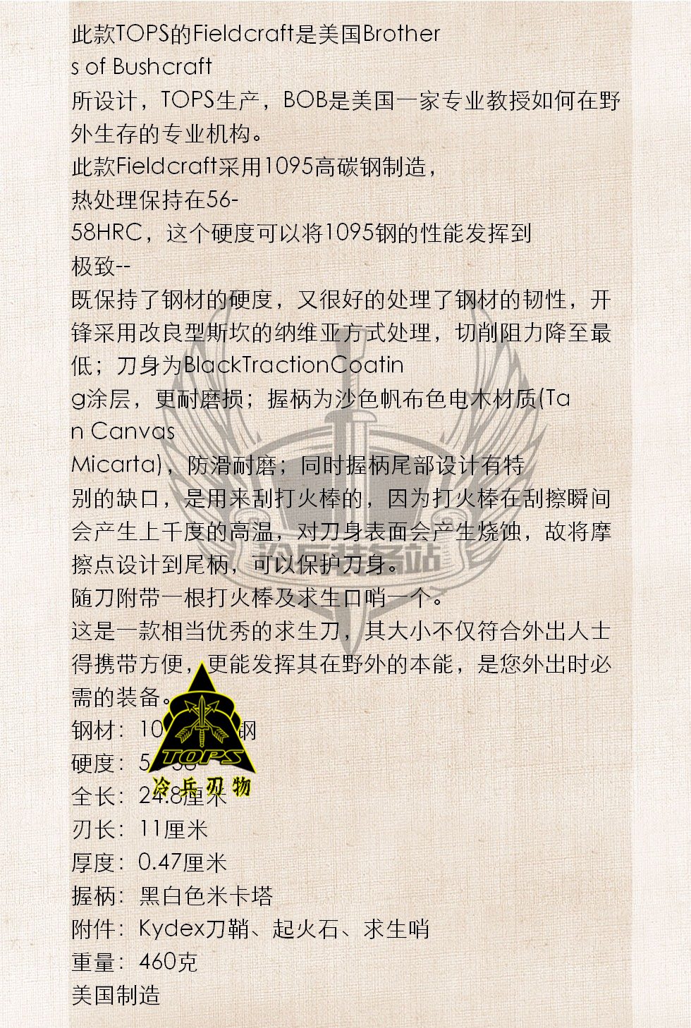 Z-文字介绍.jpg